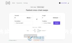区块链钱包地址能重复吗？了解背后的机制与安