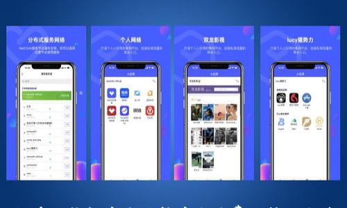 

如何在TP钱包中降低转币手续费的技巧与策略