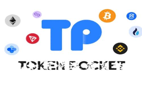 t p钱包如何快速成交的全指南
