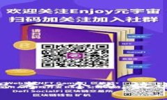 思考一个的，放进