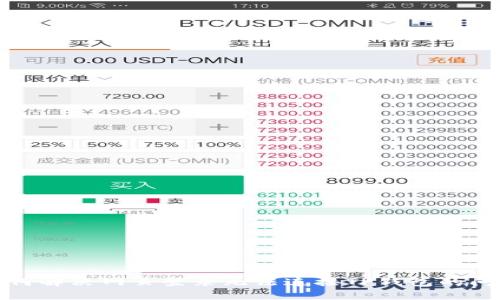 如何解决网页登录无法连接TP钱包的问题