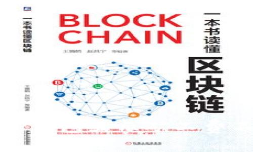 如何解决TP钱包显示矿工费不足的问题