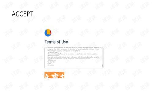 TP钱包提供的白名单免密支付：安全便捷的数字货币交易体验