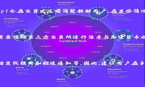 tp1钱包：数字资产管理的最佳选择
tp1钱包, 数字资产, 加密货币, 钱包安全/guanjianci


在当今数字经济迅速发展的时代，加密货币以及数字资产逐渐成为投资和交易的热门选择。在这个背景下，钱包的选择显得尤为重要。本文将深入探讨tp1钱包，这是一款新兴的数字资产管理工具，旨在为用户提供安全、高效的资产管理体验。


什么是tp1钱包？

tp1钱包是一款专注于提供安全和便利的数字资产管理应用。它支持多种加密货币，包括比特币、以太坊和其他主流数字资产。tp1钱包的设计目标是让用户能够简便地管理他们的虚拟资产，同时确保交易过程的安全性。此外，tp1钱包还提供了用户友好的界面，使得即使是技术小白也能够轻松上手。


tp1钱包的核心功能

tp1钱包有多项核心功能，旨在为用户提供全面的数字资产管理解决方案。以下是一些主要功能的详细介绍：

ul
listrong安全性:/strong tp1钱包采用了多重加密技术，确保用户的私钥和资产数据安全。此外，钱包还支持两步验证，进一步增强账户的安全性。/li
listrong用户友好的界面:/strong wallet的用户界面设计直观，用户能够轻松找到所需功能，如发送、接收、历史交易记录等。/li
listrong多种货币支持:/strong tp1钱包不仅支持比特币和以太坊，还支持其他许多主流和小众的加密货币，为用户提供更多选择。/li
listrong交易管理:/strong 用户能够实时查看交易状态，以及交易费用，确保其资产的最佳流动性。/li
listrong备份和恢复:/strong tp1钱包允许用户将私钥和钱包数据进行备份，并可在必要时进行恢复，避免因设备丢失而造成的资产损失。/li
/ul

tp1钱包的安全性能如何？

安全性是任何加密钱包的重中之重，tp1钱包在这方面做了充分的考虑和。首先，tp1钱包采用了行业标准的加密技术来保护用户的私钥，不管是在存储还是传输过程中的数据，都得到了充分的加密。此外，钱包内置的防钓鱼机制有效增强了用户在交易湿的安全感。


为满足高安全性的需求，tp1钱包还提供了两步验证功能，用户在登录时需要提供密码和一次性验证码，从而确保只有授权用户才能访问账户。这一功能可以有效保护用户的资产不被恶意攻击者窃取。


值得一提的是，tp1钱包强烈建议用户进行钱包的定期备份，尤其是在重要的资产交易后。备份数据可以存储在任意的安全位置，便于在设备失效或丢失时恢复账户。如果用户在初次设置时没有备份数据，那么一旦密码丢失，资产将会面临不可恢复的风险。


使用tp1钱包的注意事项

虽然tp1钱包设计上尽可能提高了用户的安全性，但用户在使用过程中仍需保持警惕，避免因操作不当而造成的资产损失。以下是一些使用时的注意事项：

ul
listrong钓鱼攻击:/strong 用户应始终注意防止钓鱼攻击，确保只在官方网站上下载tp1钱包的应用程序。同时，警惕任何通过电子邮件或社交媒体传送的可疑链接。/li
listrong选择强密码:/strong 设置密码时，用户应使用强而不容易被猜测的密码，并定期更换。同时，建议使用密码管理工具来帮助管理多个账户的密码。/li
listrong权限控制:/strong 在使用tp1钱包分享某些信息时，用户应小心谨慎，尽量减少共享敏感数据的频率和范围，以防止被不法分子利用。/li
listrong定期更新:/strong 确保定期更新软件版本，这样可以获得最新的安全补丁和功能增强，避免系统漏洞。/li
/ul

tp1钱包是否适合新手使用？

对于加密货币的世界，许多新手可能会感到迷茫，不知从何入手。tp1钱包凭借其用户友好的界面和直观的功能设计，使得操作更加容易。即使是技术能力有限的用户，也能通过简单的步骤完成注册、交易和管理资产。


tp1钱包的简易性不仅体现在界面上，还包括相关的操作流程。例如，用户进行转账时，只需输入接收方的地址和欲转账的数量，应用程序会提示用户确认信息后完成交易，整个过程简单明了，对于新用户极具吸引力。


此外，tp1钱包还提供了一系列的帮助文档和客户支持，用户在遇到问题时能得到及时的指导，降低了使用的难度。因此，即使是初学者，也能在tp1钱包的帮助下快速掌握基础的加密货币知识和资产管理技巧。


tp1钱包的未来展望

随着数字资产市场的不断发展，tp1钱包也在不断推出更新，以适应市场的变化和用户的需求。未来，tp1钱包可能会继续扩展其支持的数字货币种类，进一步增强钱包的功能，比如提供更多的分析工具，帮助用户更好地决策。同时，安全性仍将是tp1钱包持续关注的重点。


新的技术变化，如区块链的进一步发展和新型加密算法的出现，也将推动tp1钱包进行更新，以确保能够跟上行业的步伐。总的来说，tp1钱包在推动数字资产管理创新的道路上，必将继续带来惊喜，值得用户的期待。


总结

tp1钱包作为一款数字资产管理工具，在安全性、用户友好性及功能上都表现出色，对于新手用户十分友好，同时也能满足老用户的需求。随着未来技术的不断演进，tp1钱包将继续在加密货币领域发挥重要角色。因此，对于有意投资或管理数字资产的用户而言，tp1钱包是一个不可错过的选择。


相关问题

1. 为什么选择tp1钱包而不是其他加密钱包？

选择tp1钱包的原因主要体现在几个方面，其一是安全性。tp1钱包通过强大的加密技术和两步验证措施保护用户资金，防止黑客攻击。其次，用户界面设计直观，操作流程简便，特别适合没有经验的新手。此外，tp1钱包的多种币种支持使得用户可以通过一个平台管理多种资产，与其他钱包相较，使用体验更佳。

2. tp1钱包的交易费用如何？

tp1钱包的交易费用结构清晰透明，通常包括网络费用和服务费用。用户在发送交易时，会根据当前网络拥堵情况支付一定的费用。tp1会在交易发送前清楚提醒用户。在某些情况下，为了加速交易，用户可以选择支付更高的费用以确保快速确认。总的来说，tp1钱包的交易费用在同行业中具有竞争力。


3. tp1钱包是否支持法币交易？

目前，tp1钱包主要专注于数字资产的管理，而对法币交易的支持相对较少。这意味着用户无法直接在钱包内购买或出售法币，通常需要借助第三方交易所进行法币与加密货币之间的兑换操作。不过，tp1钱包对于将来集成法币交易的可能性并不排除，因此期待其后续版本中可能出现此功能。


4. 使用tp1钱包是否需要下载应用？

tp1钱包的使用并不一定需要下载应用，部分功能可能通过网页版进行操作。然而，下载应用可提供更好的用户体验和更多功能，包括离线模式和推送通知等。因此，建议用户在手机或计算机上下载tp1钱包应用，这不仅可增强安全性，还能随时随地管理资产。


希望以上内容可以对你了解tp1钱包有所帮助！如有任何问题，请随时询问。