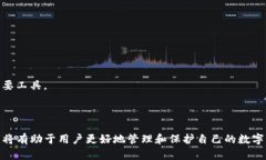   加密钱包原理图示例与解读 /  guanjianci 加密钱包