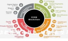 深入解读数字货币钱包：功能、类型与安全性
