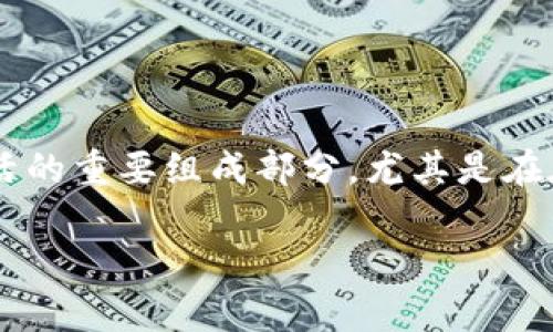 动态数字钱包图片是一个涵盖了数字支付、钱包技术及用户便利性的主题。伴随科技的发展，数字钱包逐渐成为人们日常生活的重要组成部分，尤其是在在线支付和金融交易方面。接下来，我将深入探讨动态数字钱包的价值、特点及其未来发展，希望能够为读者提供全面的理解。

动态数字钱包的未来：数字支付的核心组件