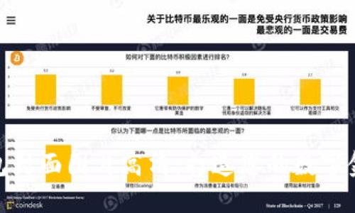 数字钱包封面图片高清：打造您的数字金融体验