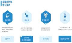 以下是关于如何将STLR币存入TP钱包的详细介绍。