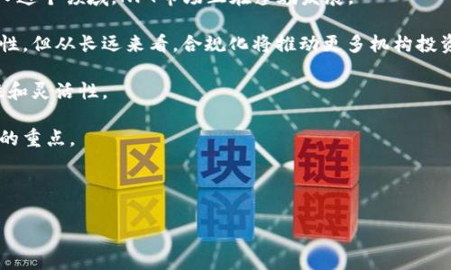 在TP钱包（TokenPocket）中，AAB是指“AAB Token”，它是一个作为区块链项目的代币，通常用来作为生态系统内的一部分，可能包含用于支付、交易、治理等功能。TP钱包本身是一个多链钱包，支持以太坊、比特币、EOS等多种数字货币和代币的存储、交易和管理。AAB Token在这个钱包里的存在可能与它的应用场景或项目背景紧密相关。

虽然我无法提供详细的关于AAB Token的最新信息，但可以探讨与数字货币和区块链相关的一些问题。

### 可能相关的问题

1. **什么是TP钱包？**
2. **AAB Token的用途是什么？**
3. **如何安全地存储和管理数字货币？**
4. **当前数字货币市场的趋势和机会有哪些？**

我将逐个问题详细介绍。

### 什么是TP钱包？

TP钱包（TokenPocket）是一款支持多种区块链的钱包应用。它不仅允许用户存储和管理各种数字货币和代币，还支持与去中心化应用（DApps）的互动。TP钱包的出现是为了满足越来越多的用户在区块链技术背景下对数字资产管理的需求。

首先，TP钱包是一个非托管的钱包。这意味着用户完全控制自己的私钥，并拥有对自己资产的完全管理权。这与某些中心化平台（如交易所）相比，用户在TP钱包中的资产更具安全性，风险也相对较低。

TP钱包支持的功能包括：查看账户余额、进行交易、接收和发送代币、通过DApps进行交互等。此外，TP钱包还提供了多链支持，用户可以在同一个应用中管理不同区块链网络上的资产。

在用户体验方面，TP钱包设计上较为友好，支持多种语言，用户可以轻松找到所需的功能。它还提供了强大的安全性，包括多重签名、助记词保护和生物识别技术等，增强了用户对钱包安全性的信心。

随着区块链行业的快速发展，TP钱包不断进行更新与迭代，力求在功能和安全性上做得更好，以迎合数字货币用户的多样化需求。

### AAB Token的用途是什么？

AAB Token是某个特定区块链项目的代币，其具体用途可能会根据项目的定位而有所不同。一般而言，代币在生态系统内通常会具备以下几种功能：

1. **支付功能**：AAB Token可能被用作交易和支付的媒介，用户可以使用AAB Token在平台上购买服务或商品。

2. **治理权**：许多区块链项目采用去中心化的治理机制，AAB Token持有者可能有权参与项目的决策，包括投票选举、提案的通过与否等。

3. **激励机制**：项目方可能会通过AAB Token来激励用户参与，比如参与挖矿、质押等方式，用户可以通过持有和使用AAB Token来获取额外的奖励。

4. **流动性**：AAB Token可能在去中心化交易所上提供流动性，使得用户可以方便地在不同币种间进行交易流转。

因此，用户在了解AAB Token时，应该清楚其背后的项目理念、实际应用场景以及如何通过它参与到该项目中。

### 如何安全地存储和管理数字货币？

在数字货币快速发展的今天，安全存储和管理资产显得尤为重要。用户需要采取措施来保护自己的私人密钥和助记词，以防止潜在的安全风险。以下是一些建议：

1. **使用非托管钱包**：选择非托管的钱包如TP钱包，确保您对私钥的完全控制，降低被黑客攻击的风险。

2. **备份助记词和私钥**：在创建钱包时，务必记录并安全存储助记词和私钥，避免因丢失导致资产无法访问。

3. **开启双重身份验证**：在支持双重身份验证的情况下，务必启用该功能。这为账户增加了一层额外的安全防护，尤其是在频繁进行交易时。

4. **定期更新软件**：确保您的钱包和相关应用始终更新到最新版本，以避免因使用老旧软件而暴露于已知漏洞的风险。

5. **防范钓鱼攻击**：警惕钓鱼网站或邮件，不要轻易点击不明链接或提供个人信息，确保您访问的是真正的钱包或交易平台。

6. **小额交易原则**：在进行大额交易时，建议先进行小额试探，以确认交易的真实性再决定后续操作。

通过这些方法，用户可以最大限度地减少数字资产失窃的风险，维护自己的资产安全。

### 当前数字货币市场的趋势和机会有哪些？

数字货币市场变化迅速，每个时期都有不同的德势和机遇。近年来值得关注的趋势包括：去中心化金融（DeFi）的快速发展、NFT（非同质化代币）的兴起、以及数字资产的合规化进程等。

1. **去中心化金融（DeFi）**：DeFi是利用区块链技术提供传统金融服务的一种形式。它允许用户在没有中介的情况下进行借贷、交易和收益农场等活动。由于其开放性和透明度，DeFi吸引了大批用户参与，市场规模逐渐扩大。

2. **NFT**：非同质化代币（NFT）是区块链上独一无二的数字资产，广泛应用于艺术、游戏和数字收藏品等领域。随着越来越多的品牌和艺术家进入这个领域，NFT市场正在蓬勃发展。

3. **数字货币的合规化进程**：随着各国政府对数字货币监管的加强，合规化逐渐成为市场发展的一大趋势。虽然短期内可能带来市场的不确定性，但从长远来看，合规化将推动更多机构投资者进入市场，助力行业健康发展。

4. **多链生态的建设**：随着区块链技术的不断演进，多链跨链生态逐渐得到重视。用户将有可能在多个链之间无缝转移资产，享受更大的便利性和灵活性。

5. **可持续性与绿色金融**：随着对环境问题的关注增加，许多项目开始关注其能源消耗和环境影响。绿色金融正逐渐成为投资者和开发者关注的重点。

数字货币市场充满机遇和挑战，投资者需保持敏锐，及时抓住市场动向，进行理性的投资决策。

通过上述讨论，希望能够帮助您更全面地理解TP钱包及AAB Token的相关内容。如果您有任何问题，请随时提出。
