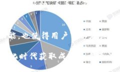 如何在TP钱包中成功添加并管理游戏资产TP钱包