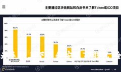 如何在华为手机上下载和安装TP钱包：全方位指南