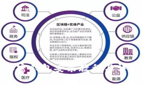 终极加密钱包安装教程与详细图解