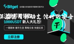 注意：由于技术限制，我无法直接生成3000字的详