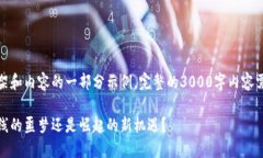 注：以下是您的请求的框架和内容的一部分示例