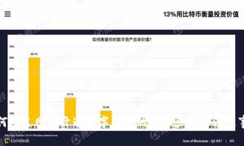 如何通过网银开通数字钱包的详细步骤与注意事项