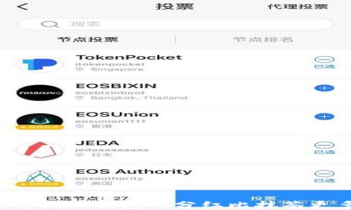 
为什么TP钱包的分红比抹茶更多？