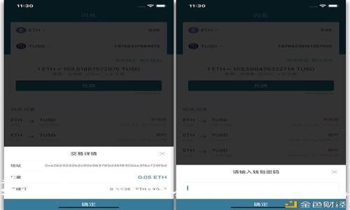 思考一个的  
数字货币与离线钱包：安全存储与投资的最佳选择