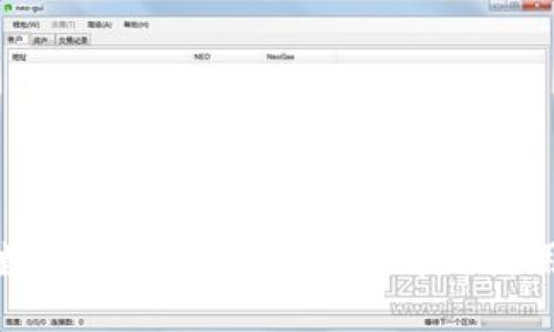中行数字钱包转账限额详解与使用攻略