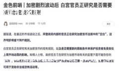   数字钱包支付指南：全面解析数字钱包的使用方