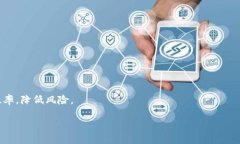   区块链钱包及其个人信息安全探讨 /  guanjianci