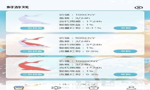 怎么从TP钱包转到银行卡：全方位指南