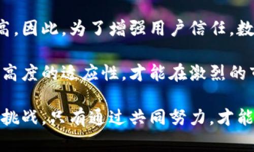   农业数字钱包：如何利用数字化设施推动农业现代化 / 

 guanjianci 农业数字钱包, 农业现代化, 数字化支付系统, 农民金融服务 /guanjianci 

随着科技的进步，数字化转型正在重塑传统行业的面貌，其中农业作为国民经济的重要组成部分，也开始逐步走上数字化发展之路。在这个背景下，农业数字钱包应运而生，为农民提供了便捷的金融服务，并提升了农业产业链的效率和透明度。

农业数字钱包是一种集数字支付、资产管理和信息服务于一体的综合性金融工具。它利用移动互联网和区块链等先进技术，帮助农民更加便捷地进行交易和资产管理。对于农业产业链中各参与者而言，数字钱包不仅能解决支付环节的痛点，还能够通过数据共享与合作，提高整个产业链的协同效率。

在本文中，我们将深入探讨农业数字钱包的基本概念、发展现状、应用场景及其未来发展方向。同时，我们还将尝试解答与数字钱包相关的一些热点问题，以期为农民、农业企业以及相关政策制定者提供参考。

一、农业数字钱包的基本概念
农业数字钱包是指专门为农业经济体设计的移动支付工具，它不仅可以用于农民在日常生活中的消费支付，还可以在农产品交易、设备采购、经营费用结算等多种场景下使用。这种数字钱包的出现，使得农民在交易中不再依赖传统的现金支付，减少了资金交易过程中的风险。

农业数字钱包的核心功能包括但不限于：在线支付、账本管理、贷款申请、数据分析等。农民通过数字钱包可以实时查看账务情况，了解自己的收支情况，从而做出更加科学的经营决策。此外，农业数字钱包还可以与政府部门、金融机构及电商平台相连，为农民提供更多的金融服务与市场信息。

二、农业数字钱包的发展现状
近年来，各种基于数字钱包的金融产品不断涌现，尤其是在中国，政府对农业的数字化转型给予了高度重视。农业数字钱包的推广与应用得到了政策的支持和推动，越来越多的地方政府已经开始出台相关政策，鼓励农民使用数字钱包进行交易和管理。

目前，我国已经有多家互联网金融公司和农业科技企业推出了各类农业数字钱包。这些钱包的功能各具特色，有的侧重于方便的支付功能，有的则注重提供全方位的金融服务，比如信贷、保险等。尤其是在农村电商快速发展的背景下，农业数字钱包作为重要的工具，极大地方便了农民的在线购物和销售。

三、农业数字钱包的应用场景
农业数字钱包的应用场景非常广泛，它不仅可以用于传统的农产品交易，还可以拓展到更为多元化的领域。以下是农业数字钱包的一些主要应用场景： 

1. **农产品销售**：农民可以通过数字钱包直接与消费者进行交易，省去了中间环节，增加了收益。同时，消费者也可以通过数字钱包轻松完成支付，享受到便捷的购物体验。

2. **设备采购**：农民在购买农业设备时，可以通过数字钱包进行即时支付，避免了对现金的依赖，减少了交易的风险。

3. **资金管理**：农业数字钱包为农民提供了简单易用的资金管理工具，农民能够实时了解资金的流入和流出情况，通过数据分析帮助他们更好地规划收支。

4. **金融服务**：许多农业数字钱包还推出了信贷、保险等金融服务，可以帮助农民解决资金短缺的问题，降低经营风险。

四、未来发展方向
农业数字钱包的发展潜力巨大，未来可以在多个方面进行深入探索和创新：

1. **跨界合作**：未来农业数字钱包可以与更多行业进行跨界合作，例如与物流、保险、农业科研机构进行合作，构建更为完整的服务生态系统。

2. **数据安全与隐私保护**：随着数据的增加，如何保护用户数据的安全和隐私将成为一大挑战，未来的农业数字钱包需在数据安全方面加强投入。

3. **普及与教育**：尽管农业数字钱包为农民带来了诸多便利，但在一些偏远地区，农民对这种新兴技术的接受度还不高，未来需要加大宣传和培训力度，让更多农民认识到数字钱包的优势。

4. **政策支持与标准化**：政府可以出台更加支持农业数字化的政策，同时推动数字钱包行业的标准化，提升整个行业的服务质量和效率。

相关问题一：农业数字钱包如何解决农民的资金问题？
在许多农村地区，农民面临着资金短缺的问题，这直接影响了他们的生产和生活。农业数字钱包的出现，为解决这一问题提供了新的思路。数字钱包整合了多种金融服务，包括小额信贷、经营保险等，帮助农民更加灵活地运用资金。

首先，农业数字钱包可以通过合作银行或金融机构提供小额信贷服务，农民在急需资金的时候可以通过钱包快速申请贷款，且手续简便、放款速度快。这种方式大大降低了农民的融资门槛，解决了他们的资金短缺问题。

其次，数字钱包还可以帮助农民管理自己的资金流动，使其对资金的使用情况更加透明和清晰。通过实时监控收支账务，农民可以合理安排资金，从而有效控制经营成本，提高盈利能力。

最后，农业数字钱包还可以与保险公司合作，推出专为农民设计的保险产品。当农民面临气候、病虫害等自然风险时，保险赔付能够及时到位，减少由于自然灾害造成的经济损失。这种机制不仅为农民提供了资金保障，也提高了他们的抗风险能力。

相关问题二：农业数字钱包如何提升交易的安全性？
在传统交易中，现金交易不可避免地存在一定的风险，尤其是在农村地区，交易安全隐患较多。农业数字钱包借助于现代信息技术，通过多重安全措施确保交易的安全性。

首先，农业数字钱包通常采用先进的加密技术，在用户进行交易时，所有数据都会被加密传输，保证信息不被第三方盗取。这为农民提供了一层安全保障。

其次，数字钱包还可以引入多重身份验证机制，如短信验证码、指纹识别等，确保只有授权用户才能进行交易。这种机制有效降低了账户被盗用的风险。

此外，农业数字钱包平台也会设有风险监测系统，实时监控交易异常情况。一旦发现可疑交易，系统将自动进行风控处理，比如暂时冻结账户，确保用户资金安全。

最后，农民在使用数字钱包交易时，还可以选择第三方担保或交易保险，为交易增加额外的一层保障。这些举措共同构建了一个相对安全的数字交易环境，让农民在使用数字钱包时更加安心。

相关问题三：农业数字钱包是否会影响传统金融服务？
农业数字钱包在提高金融服务效率的同时，必然会对传统金融机构产生影响。许多传统银行和金融机构的服务模式都需要进行调整，以适应新兴数字化趋势。

一方面，农业数字钱包的普及使得一些手续简单的金融服务能够轻松在线完成，这对于传统银行而言是一个巨大的挑战。为了增强竞争力，传统金融机构需要加大对数字化转型的投入，推出更加灵活和便捷的服务，避免被市场淘汰。

另一方面，农业数字钱包并不完全取代传统金融服务，而是与之形成互补。农民在某些情况下仍然需要传统银行的服务，特别是在涉及大额交易或复杂金融服务时，传统金融机构的专业能力仍然不可或缺。

因此，可以说农业数字钱包和传统金融服务之间是竞争与合作并存的关系，未来的金融市场将不会是单一的某种服务模式，而是一个多元化、协调发展的生态系统。

相关问题四：农业数字钱包的推广面临哪些挑战？
尽管农业数字钱包具有广泛的应用前景，但在推广过程中仍然面临许多挑战。首先，农村地区的网络基础设施不完善，很多地方的网络信号仍然不稳定，这限制了数字钱包的推广和使用。

其次，部分农民对数字化知识了解较少，缺乏使用数字钱包的基本技能。为了提高数字钱包的普及率，政府和企业需要加大宣传和培训力度，让农民认识到数字钱包的便利性，从而激励他们主动使用。

此外，数据安全和隐私保护也是农业数字钱包推广中不能忽视的问题。随着数据泄露事件的频发，用户对个人信息安全的关注度日益提高。因此，为了增强用户信任，数字钱包平台必须加强安全防护措施，以维护用户的隐私和资金安全。

最后，农业数字钱包的功能和服务还需不断提升，才能满足农民的多样化需求。当今的农业生产和经营环境变化迅速，数字钱包需要具备高度的适应性，才能在激烈的市场竞争中立于不败之地。

综上所述，农业数字钱包在推动农业现代化、提升金融服务效率方面具有重要作用。但同时，我们也要正视其在推广和应用过程中的各种挑战，只有通过共同努力，才能将农业数字钱包的潜力充分释放，为农民带来真正的福利和便利。