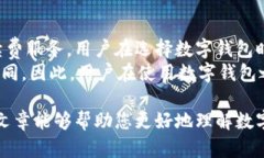 baioti数字钱包与银行账户的关系与应用详解/bai