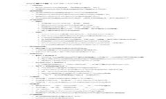 优质 央行数字电子钱包APP：引领未来支付方式的