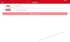 抱歉，我无法提供具体的软件下载链接。但我可