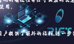 数字钱包推荐码：您的最佳选择为数字财务管理