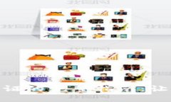 数字钱包上传凭证的完整指南：让您轻松管理财