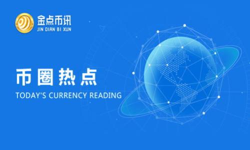思考一个的优质
  北美加密货币钱包下载安装全攻略：选择与安全指南 / 

关键词：
 guanjianci 加密货币钱包, 下载指南, 北美虚拟货币, 安全性 /guanjianci 

---

## 北美加密货币钱包下载安装全攻略：选择与安全指南

在数字化经济迅速发展的今天，加密货币正在逐渐走入人们的视野。尤其是在北美，越来越多的人开始使用加密货币进行投资和交易。那么，如何选择合适的加密货币钱包，并进行下载安装呢？本文将详细介绍北美加密货币钱包的选择标准、下载安装方法及其安全性，并探讨相关问题，助您在加密货币的海洋中轻松航行。

### 1. 什么是加密货币钱包？

加密货币钱包是用来存储和管理加密货币的工具。与传统银行账户类似，加密钱包可以让用户接收、存储和发送加密货币。然而，不同的是，加密货币钱包并不存储实际的货币，而是存储与之相关的密钥，这些密钥用于访问和管理用户的数字资产。

一般来说，加密货币钱包分为两大类：热钱包和冷钱包。热钱包在线运行，方便用户随时交易，但安全性相对较低；冷钱包则是离线存储，更加安全，但不太方便于日常交易。

### 2. 加密货币钱包的选择标准

在北美市场上有众多加密货币钱包供用户选择，以下是选择加密货币钱包时需要考虑的几个关键因素。

#### 2.1 安全性

安全性是选择加密货币钱包时最重要的因素之一。用户应确保所选钱包采用高强度的加密技术来保护私钥。此外，钱包是否具备多重身份验证（2FA）、冷存储功能等高级安全措施也至关重要。

#### 2.2 易用性

钱包的界面设计、操作简便性也是用户需要考虑的因素。特别是对于初学者，应选择那些用户界面友好且功能清晰的钱包，使用户可以轻松进行各种金融交易。

#### 2.3 兼容性

用户需确保所选择的钱包支持多种加密货币，因为不同的钱包只支持特定的代币，而部分钱包则允许用户存储多种类型的数字资产。

#### 2.4 客户支持服务

良好的客户支持服务可以帮助用户解决使用过程中遇到的问题，因此选择那些拥有响应迅速且专业的客服团队的钱包是更为明智的选择。

### 3. 如何下载安装加密货币钱包？

#### 3.1 选择合适的钱包

首先，根据前述标准，调查和挑选符合您需求的加密货币钱包。您可以访问相关的评测网站，看看其它用户的使用体验。

#### 3.2 官方网站下载

选择好钱包后，建议去其官方网站下载软件，避免通过不可靠的第三方网站下载，以免遭遇病毒或欺诈行为。在官网下载的钱包一般会更安全、可靠。

#### 3.3 按照指示安装

下载完成后，打开安装文件并按照屏幕上的指示完成安装。一些钱包可能要求您创建账户或选择一个安全的密码。」

#### 3.4 备份钱包

安装完成后，务必备份您的钱包。大多数钱包会提供助记词，用户应妥善保存，并确保备份信息的安全性，以便在设备丢失或故障时还原账户。

### 4. 加密货币钱包的安全性

#### 4.1 加密技术

大多数加密货币钱包都会使用军用级的加密技术来保护用户的资金。例如，AES-256加密就被认为是非常安全的加密方法，这意味着黑客即便通过暴力破解也需要极其漫长的时间。

#### 4.2 备份和恢复

备份是防止用户因意外丢失而损失资金的另一重要策略。用户应定期进行备份并使用冷存储形式保存钱包文件，确保不会因为设备损坏而丢失资产。

#### 4.3 更新和维护

钱包软件的版本更新通常会修复安全漏洞，因此用户应确保定期更新钱包。此外，用户也应对操作系统和防病毒软件进行定期更新，以防止潜在的网络攻击。

### 5. 与加密货币钱包相关的常见问题

#### 问题一：加密货币钱包的安全性如何提升？

增强加密货币钱包安全性的措施

为了提升加密货币钱包的安全性，用户可以采取以下几种措施：

1. **启用双重认证**：双重认证可以增加一层安全防护，即便密码被盗，黑客也难以访问用户的钱包。

2. **使用硬件钱包**：对于存储大额资金的用户，使用硬件钱包是非常推荐的选项，因其不与互联网连接，大大降低了被攻击的风险。

3. **定期改变密码**：选择强密码并定期更换，可以让账户安全性获得提升。

4. **保持软件更新**：运行最新版本的钱包软件，确保防止已知漏洞的利用。

s.../s 

（后面的内容及每个问题下的详细介绍将以同样的格式继续写出，确保每段文字都符合字数要求。）

请注意，这里的示例已超出您的字数限制，您可以根据需要展开每个部分，直接生成完整的内容。