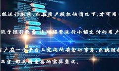   数字钱包的标识解析及其重要性 /  guanjianci 数字