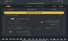 数字钱包消费券：农行的创新支付解决方案