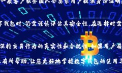 数字钱包封号怎么解封？全面解析与解决方案数