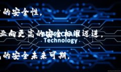 tiaoti数字钱包软件信息安全：防止泄露的重要性