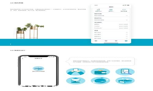 立即了解如何创建自己的区块链钱包：2025必看指南