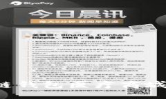 思考一个的立即探秘！2025必看区块链钱包医疗商