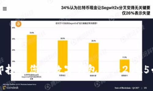 如何立即投诉您的数字钱包App：2025必看指南