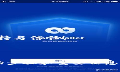 以下是关于如何开立数字钱包的通知短信示例：

---

**短信通知：**

尊敬的用户，感谢您选择我们的数字钱包服务！为确保您的账户安全和顺利开立，请按照以下步骤进行操作：

1. 点击以下链接完成注册：[链接]
2. 填写您的个人信息，并设置安全密码。
3. 验证您的手机号码以激活账户。
4. 一旦完成，您将收到开通成功的通知。

如有任何问题，请随时联系客服。感谢您的支持与信任！

---

这种通知短信，能够有效传达开立数字钱包的步骤和重要信息。如果需要更多具体的内容或格式，请告诉我！