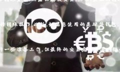 在没有网络的情况下，TP钱包（通常指的是一种数