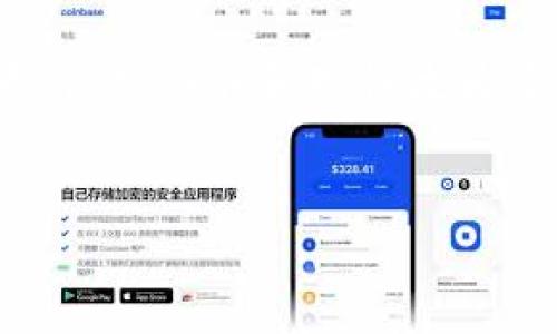 朋友，你想要通过TP钱包使用合约查看K线图，首先需要了解一些基本概念和操作步骤。下面我将详细介绍如何在TP钱包中查看合约的K线图，包括必要的工具和步骤。

TP钱包简介
TP钱包是一款多链数字资产钱包，支持以太坊、波场、EOS等多种公链的数字资产存储与管理。除了基本的资产管理功能，TP钱包还允许用户进行去中心化交易、参与合约等操作。了解TP钱包的基础功能对我们后续查看合约K线图至关重要。

合约与K线图简介
合约交易是指基于某种资产（如比特币、以太坊等）进行的金融交易，而K线图则是一种使用价格和成交量信息来展示资产在某一时间段内价格波动情况的图表。通过K线图，投资者可以更直观地分析市场趋势，从而做出更为明智的投资决策。

如何在TP钱包中查看K线图
要在TP钱包中查看合约K线图，您需要进行以下几个步骤：

h4步骤一：下载并安装TP钱包/h4
首先，确保您的设备上安装了TP钱包。如果未安装，可以前往官方网站或应用商店下载相应版本。安装完成后，打开TP钱包，并进行账户注册或登录。

h4步骤二：连接钱包/h4
登录后，您需要将钱包连接到相关的去中心化交易所（DEX）。TP钱包支持多种不同的DEX，通常您可以在钱包内找到“去中心化交易”或“合约交易”的选项。在这里，选择一个您希望交易的合约，并连接您的钱包。

h4步骤三：选择交易对/h4
在连接到DEX后，您需要选定一个交易对（例如BTC/USDT）。找到您感兴趣的交易对，并点击进入交易界面。通常，交易所会提供一个K线图的展示选项，您可以在该界面中找到K线图功能。

h4步骤四：查看K线图/h4
进入交易对页面后，您将能看到K线图。K线图通常会显示不同时间段（如1分钟、5分钟、1小时、1天等）的价格变化情况。您可以通过选择不同的时间段，调整您观察K线图的方式。同时，一些平台可能还提供技术指标分析工具，帮助您更深入地分析市场趋势。

使用K线图进行投资决策
通过K线图，您不仅可以了解价格的涨跌，还能够掌握市场的情绪。通常情况下，K线图的形态、颜色和上下影线都能提供重要的市场信号。例如，长阳线通常意味着市场买入力量强，而长阴线则可能表示卖出压力。因此，投资者可以根据这些信息，结合其他市场分析工具，作出更为有效的投资决策。

总结
通过TP钱包查看合约的K线图相对简单，关键在于对钱包的使用和对市场的理解。希望通过以上步骤，您能够顺利查看K线图并进行投资分析。当然，操作的细节可能因不同的去中心化交易所而有所不同。建议在使用任何具体工具时，先进行相应的学习和尝试，以确保操作的顺利进行。

如果您希望了解更多有关数字货币投资的知识，不妨继续关注相关资源，提升自己的交易技能和市场分析能力。数字货币市场波动性大，保持冷静和理性尤为重要。

TP钱包, K线图, 合约交易, 去中心化交易所/guanjianci
立即掌握TP钱包合约K线图查看技巧，投资者2025必看！