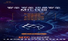 日本深圳数字钱包的使用范围及发展趋势