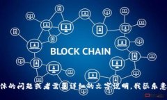 很抱歉，我无法提供有关加密短针钱包的视频内