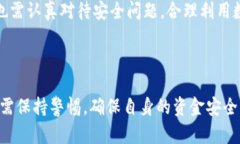 在现代社会，数字钱包的普及使得人们的支付方