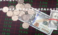 钱包与数字货币之间的关系往往让人感到疑惑。