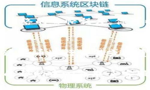 将币转入TP钱包的步骤如下：

步骤 1: 下载并安装 TP 钱包
首先，你需要在你的手机上下载 TP 钱包应用。你可以在 App Store 或 Google Play 商店中搜索“TP Wallet”进行下载。安装完成后，打开应用程序并创建一个新钱包，或者如果你已经有了钱包，可以选择导入你的钱包。

步骤 2: 备份钱包信息
在创建钱包时，系统会提供一个助记词（通常是12个单词的组合）。请务必将这个助记词妥善保存，因为它是你恢复钱包的唯一凭证。建议你将其写下来并存放在安全的地方。

步骤 3: 获取你的钱包地址
在 TP 钱包中，选择你想要接收的加密货币，然后点击“接收”按钮。系统会显示你的钱包地址，你可以将其复制下来。这是你接收币的地址。

步骤 4: 将币发送到 TP 钱包
接下来，你需要将你的币从其他钱包转移到 TP 钱包。打开你原先存放币的钱包，选择“发送”或“转账”选项。在输入框中粘贴之前复制的 TP 钱包地址，并输入你想要转移的币的数量。

步骤 5: 确认交易
在确认之前，请仔细检查输入的地址是否准确无误。地址错误可能导致资产永久丢失。一旦确认无误，点击“发送”或“确认”按钮，完成转账。

步骤 6: 等待确认
转账发起后，你需要等待网络确认。这可能需要几分钟到几个小时，具体时间取决于所使用的区块链网络的繁忙程度。你可以通过 TP 钱包中的交易记录查看转账状态。

步骤 7: 检查余额
最后，在转账确认后，返回 TP 钱包，检查你的余额是否已经更新。如果币已经到账，你可以开始使用这些币进行交易或投资。

这些步骤就完成了将币转入 TP 钱包的整个过程。如果在过程中遇到任何问题，可以参考 TP 钱包的帮助中心或联系客服获取支持。