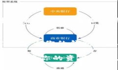 提取Core币到TP钱包的过程涉及几个步骤。下面将