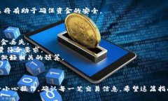 要将抹茶（Mexc）交易所中的BNB（币安币）提币到